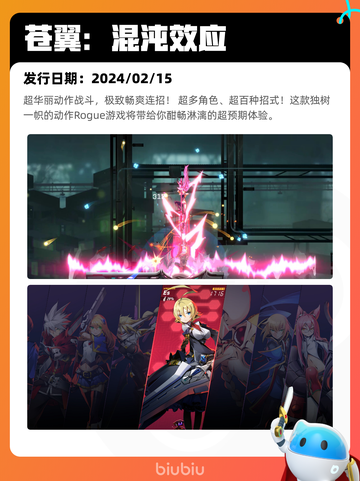 5月27日Steam热销游戏榜更新啦🎉截图3