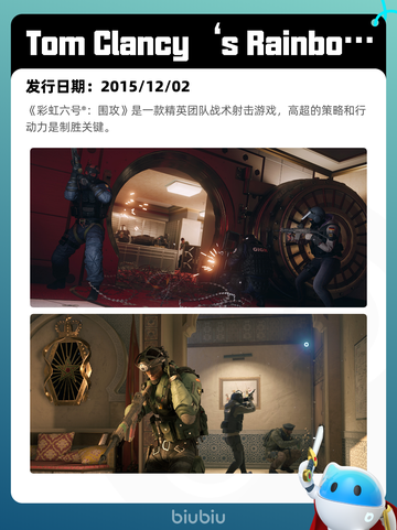 6月10日Steam热销游戏榜更新啦！🎉截图3