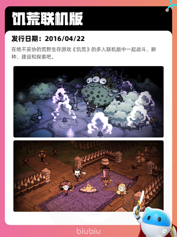 7月11日Steam热销游戏榜出炉🎮截图5