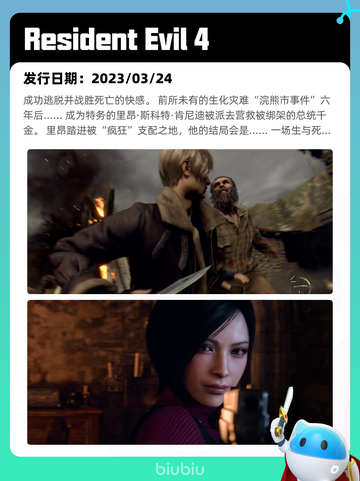 4月25日Steam热销游戏榜更新啦🎉截图6