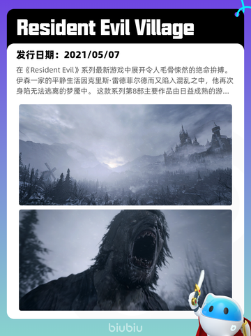 8月18日Steam热销游戏榜新鲜出炉🎮截图9