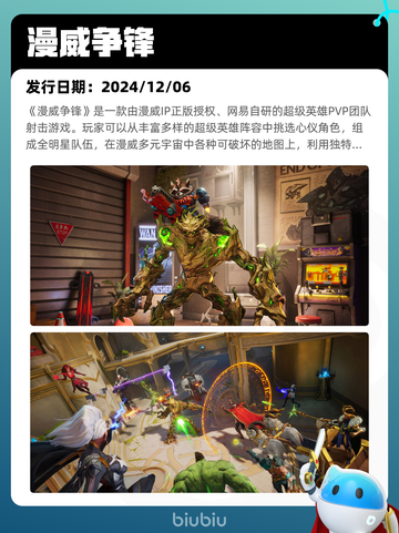 4月15日Steam热销游戏榜更新啦🎉截图8