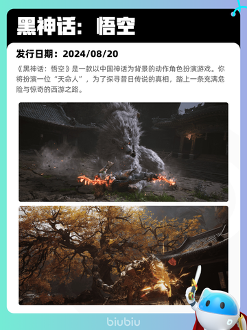 7月27日Steam热销游戏榜新鲜出炉🎮截图9