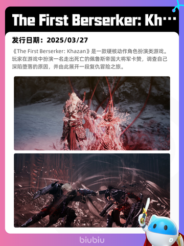 7月31日Steam热销游戏榜更新啦🎮截图8