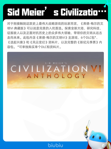 8月11日Steam热销游戏榜更新啦🎮截图4