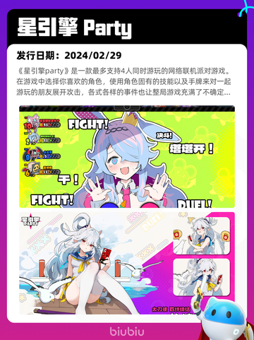 7月12日Steam热销游戏榜出炉🎮截图6