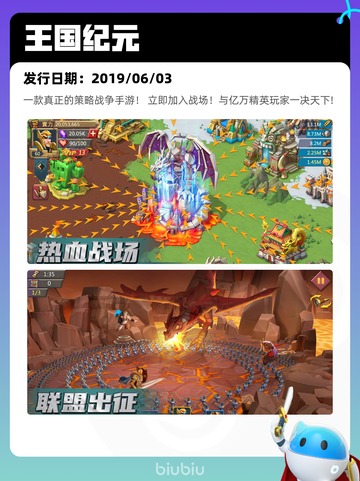 5月10日Steam热销游戏榜更新啦🎉截图4