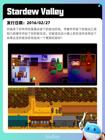 8月9日Steam热销游戏榜新鲜出炉🎮截图10