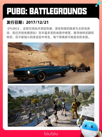 8月22日Steam热销游戏榜更新啦🎮截图8