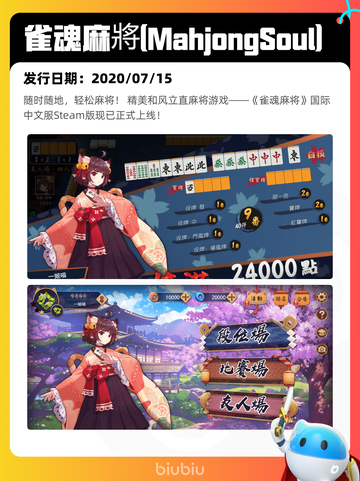 4月26日Steam热销游戏榜更新啦🎉截图6