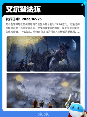 8月3日Steam热销游戏榜更新啦🎮截图3