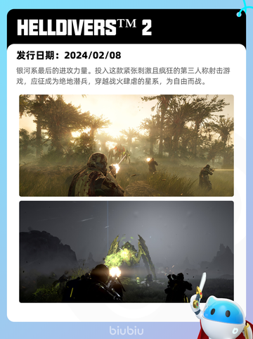 6月28日Steam热销游戏榜新鲜出炉🎮截图4