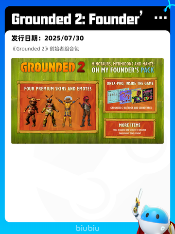 7月31日Steam热销游戏榜更新🎮截图3