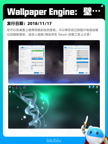 4月28日Steam热销游戏榜更新🔥截图9