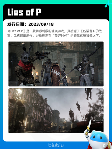6月15日Steam热销游戏榜更新啦！🎉截图5