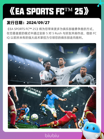 8月9日Steam热销游戏榜新鲜出炉🎮截图5