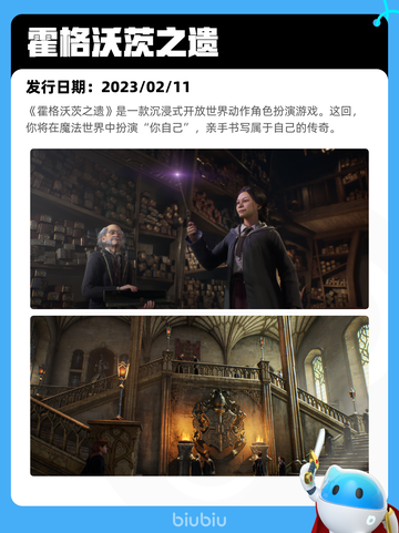 7月1日Steam热销游戏榜更新啦🎮截图7