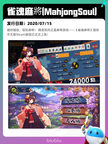 5月5日Steam热销游戏榜更新啦！🔥截图9