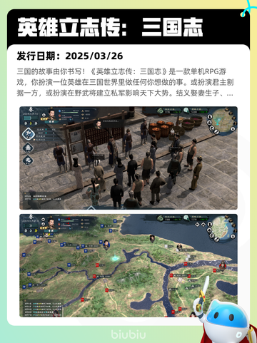 5月9日Steam热销游戏榜更新啦！🎉截图3