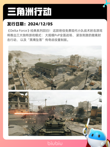 4月11日Steam热销游戏榜更新啦🎉截图10