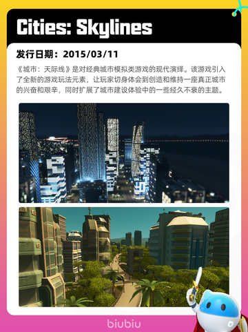 6月27日Steam热销游戏榜更新啦🎮截图8