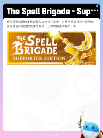4月9日Steam热销游戏榜更新啦！🎉截图2