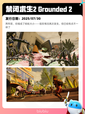 8月10日Steam热销游戏榜更新啦🎮截图4