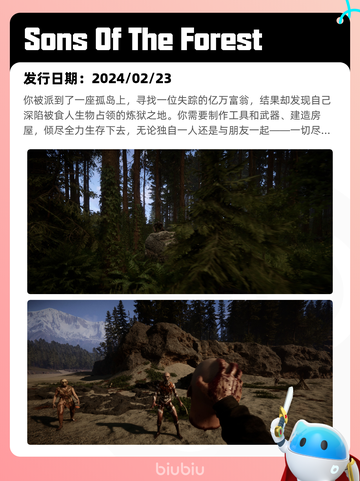 8月19日Steam热销游戏榜更新啦🎮截图5