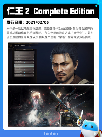 4月14日Steam热销游戏榜更新🔥截图6