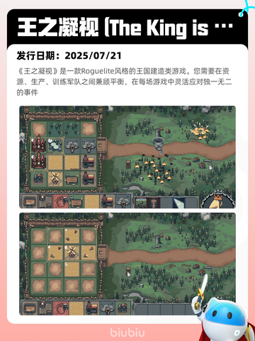 7月23日Steam热销游戏榜新鲜出炉🎮截图8