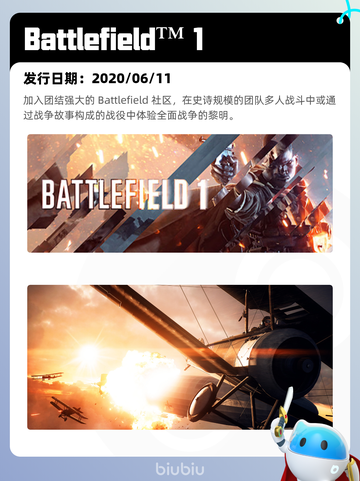8月10日Steam热销游戏榜更新🎮截图7