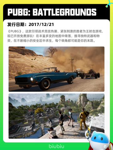 7月12日Steam热销游戏榜出炉🎮截图8