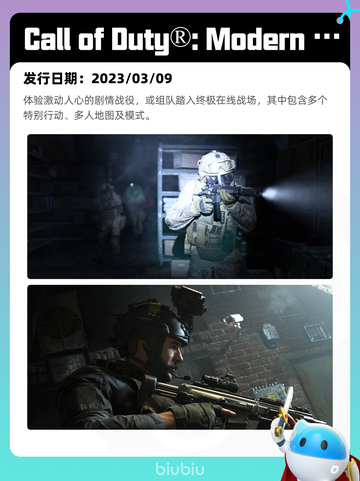 5月31日Steam热销游戏榜更新啦！🎉截图5
