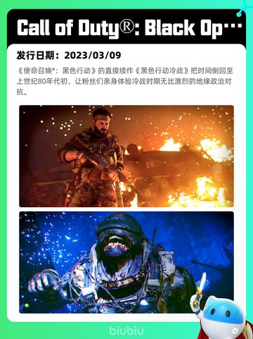 5月31日Steam热销游戏榜更新啦！🔥截图3