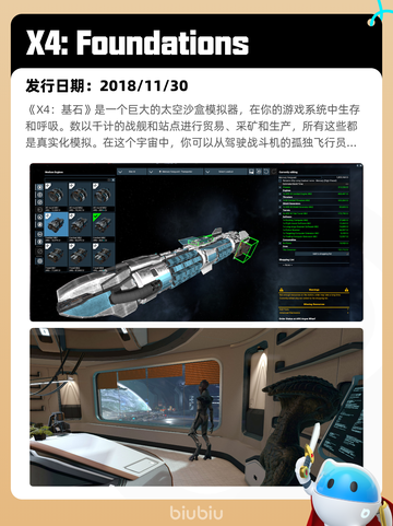 4月10日Steam热销游戏榜更新啦🎉截图10