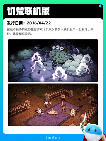 7月9日Steam热销游戏榜新鲜出炉🎮截图3