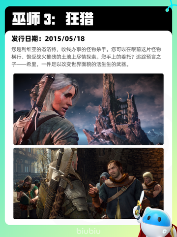5月23日Steam热销游戏榜更新啦🎉截图9