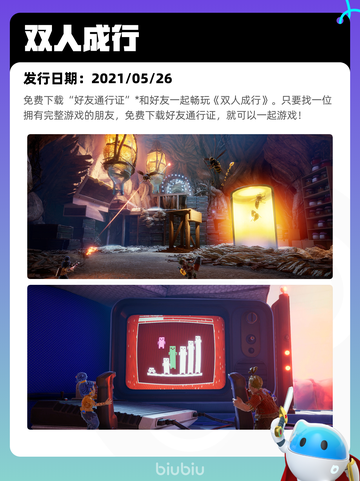 8月3日Steam热销游戏榜新鲜出炉🎮截图6