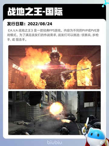 7月15日Steam热销游戏榜出炉🎮截图4