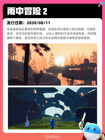 5月15日Steam热销游戏榜更新🔥截图9