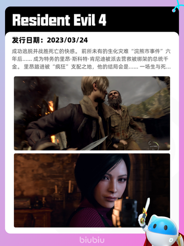 8月14日Steam热销游戏榜更新啦🎮截图8
