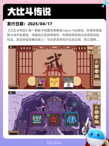 Steam热销游戏榜火炬之光：无限登顶截图5