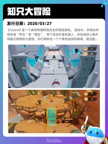 4月11日Steam热销游戏榜更新啦🎉截图3