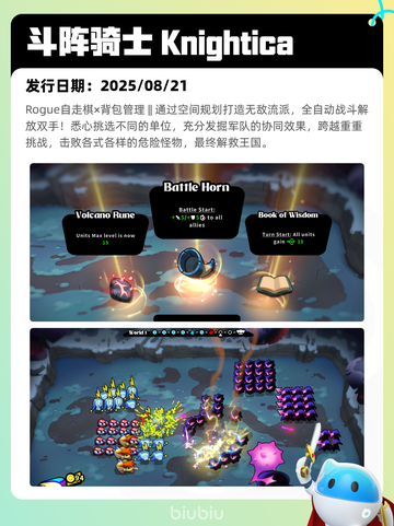 8月23日Steam热销游戏榜更新啦🎮截图3