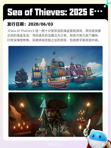 Steam热销游戏榜界外狂潮登顶截图10