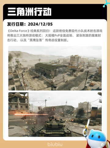 7月7日Steam热销游戏榜出炉🎮截图3