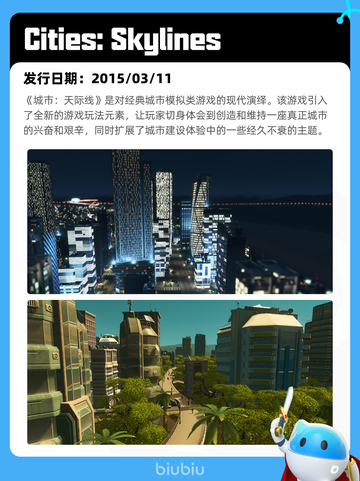 5月15日Steam热销游戏榜更新啦🎉截图4