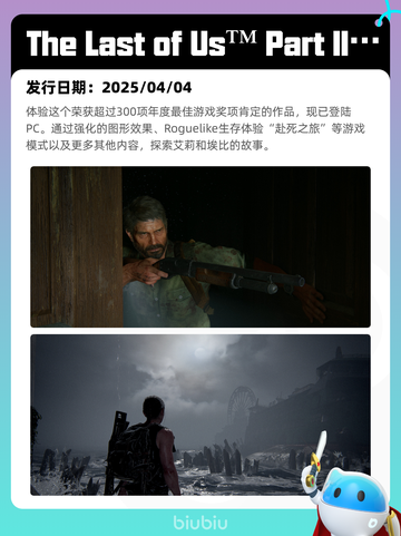Steam热销游戏榜动物园之星登顶截图7