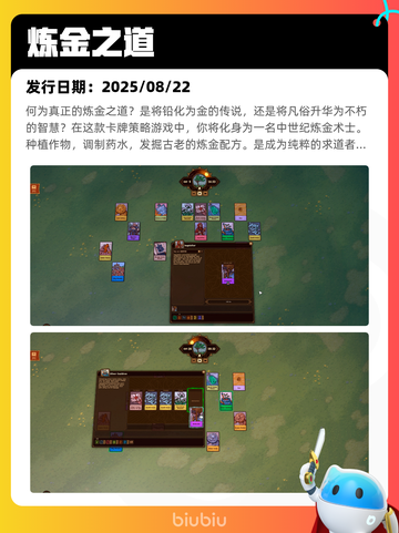 8月24日Steam热销游戏榜更新啦🎮截图4