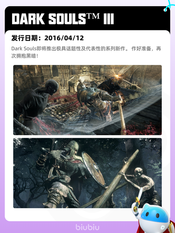 5月8日Steam热销游戏榜更新啦！🎉截图2